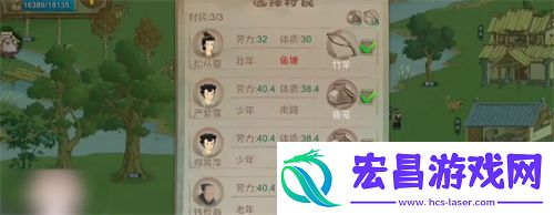 桃源记怎么钓鱼钓鱼方法分享