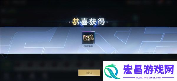 穿越火线七周年高级称号怎么获得