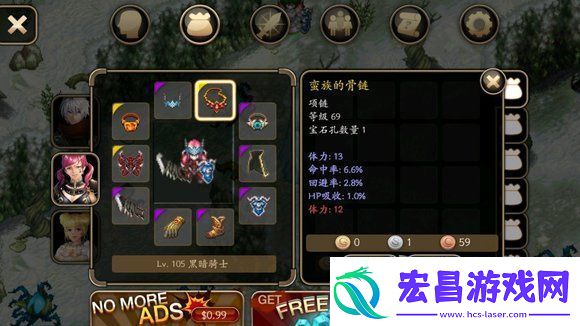 艾诺迪亚4六职业终极攻略