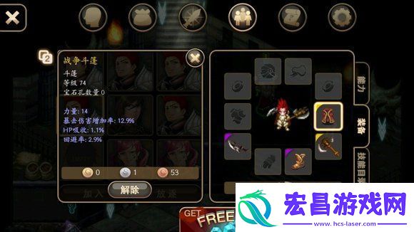 艾诺迪亚4六职业终极攻略
