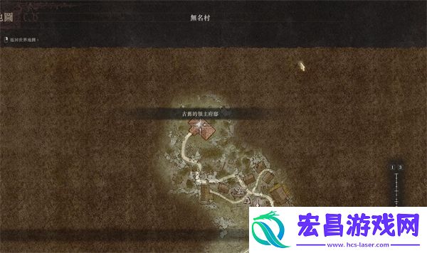 龙之信条2绝火超炎刃怎么获得