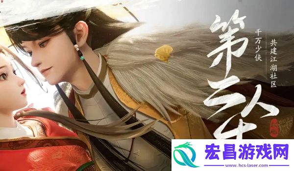 射雕无定坊琼岛春阴答案是什么