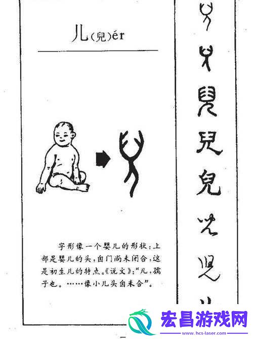 下面添一个上面是什么字