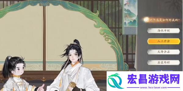 射雕无定坊琼岛春阴答案是什么