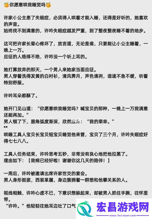 给我看