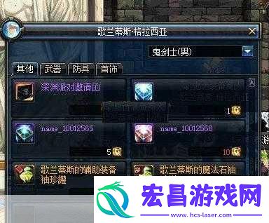 揭秘DNF宇宙裂变