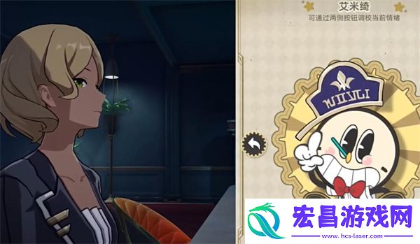 崩坏星穹铁道酒店关门之后任务怎么做