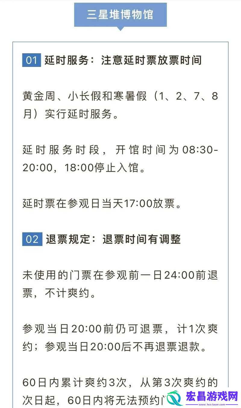 刺激战场未成年晚上几点不能玩