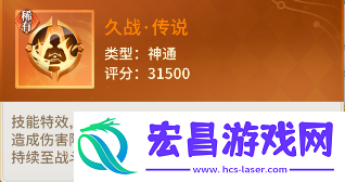 小小仙王神通在那刷