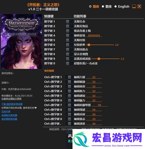 风灵月影官方