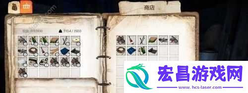 乞丐模拟器庇护所家具放置指南