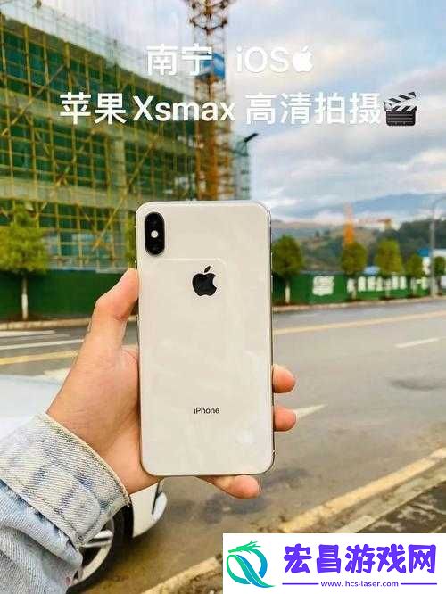 iPhoneXsMax