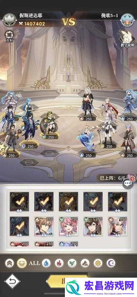 斗罗大陆武魂觉醒纷争挽歌5