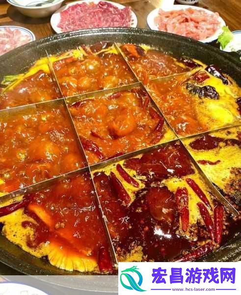 九宫格火锅分成不同格子主要是为了方便不同食材的烫煮和管理。
