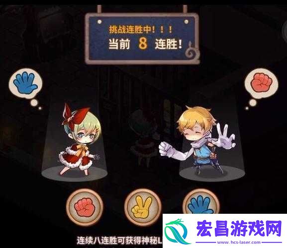 宝石研物语猜拳王伊恩之石通关攻略分享