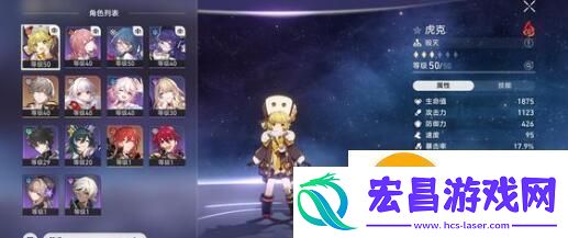 崩坏星穹铁道2.3下半卡池角色有哪些