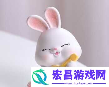音乐老师的兔子弹弹