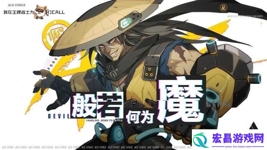 王牌战士穷奇杨林玩法攻略分享