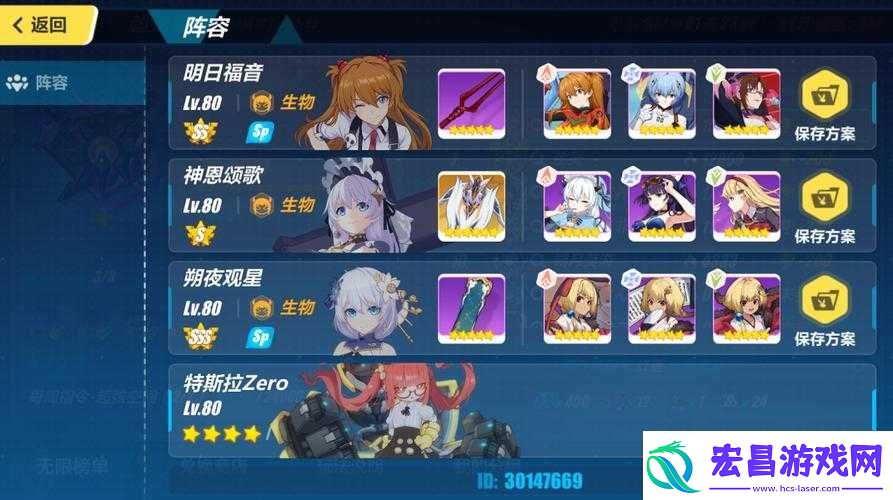 崩坏