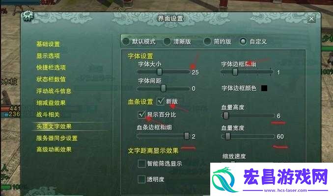 剑3缘起