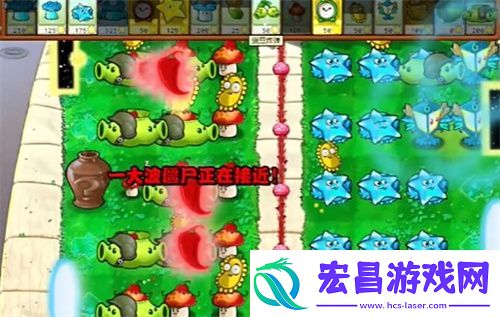 PVZ杂交版益智模式传送门通关图文攻略分享