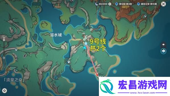 原神秘源机兵寻捕械在哪