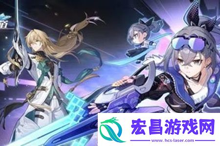 崩坏星穹铁道2.6版本什么时候更新