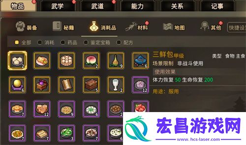 大侠立志传手机版生存类能力经验获取指南