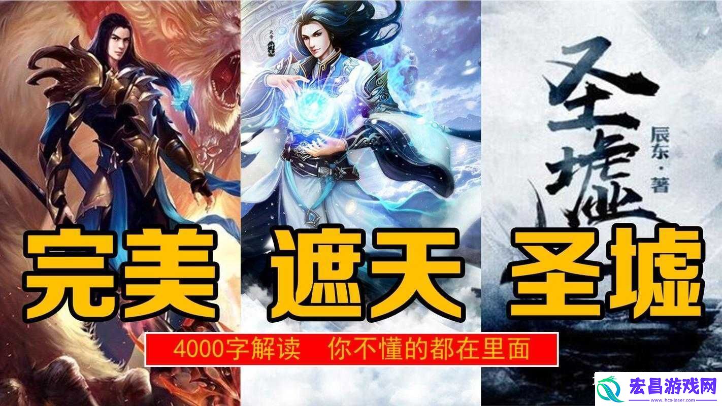 圣墟双开软件推荐及深度解答