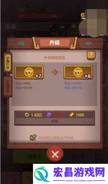 快速提升战力