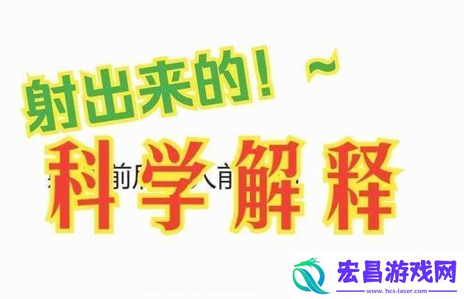 夹r头多久