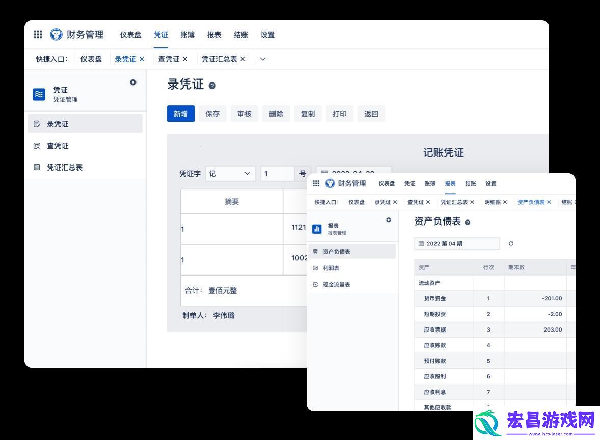 “CRM免费用游戏业界的‘甜头’”