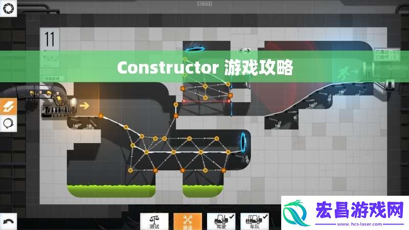 Constructor