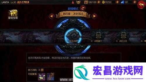 全民破坏神如何提升战斗力