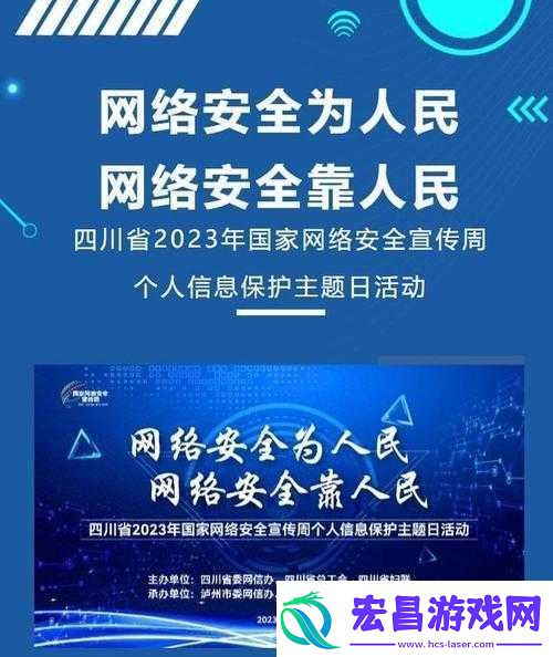 2023免费网站加密通道