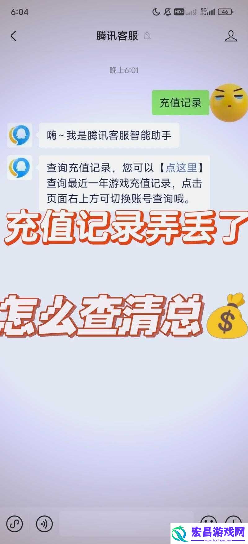 藏宝阁未满十八岁显示