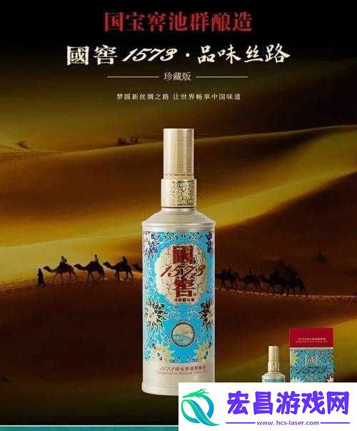 品鉴国精产品一品二品国精品