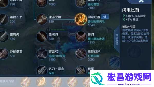 在王者荣耀中
