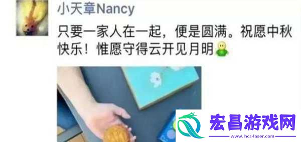 一晚上梅开八度有什么影响
