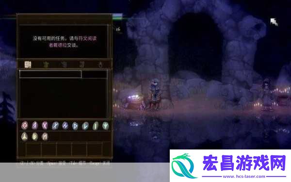 盐与献祭图文攻略指南