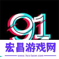 9.1