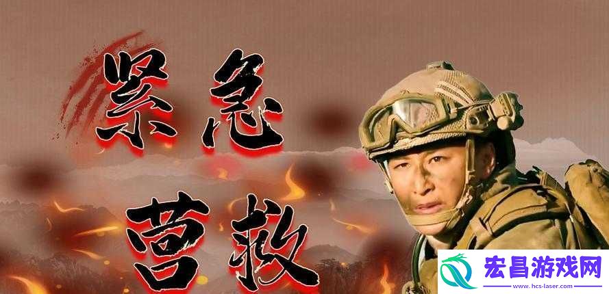 快点快点再快点