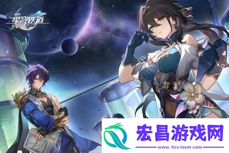崩坏星穹铁道2.6版本什么时候更新