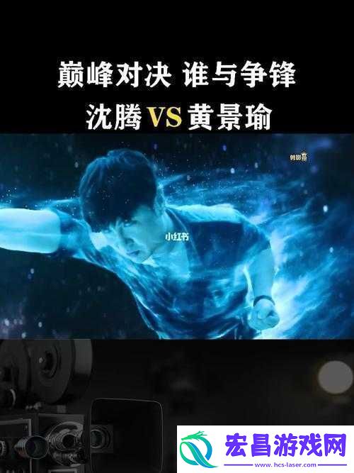 双龙太子1vs2