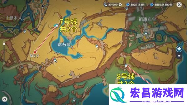 原神秘源机兵寻捕械在哪