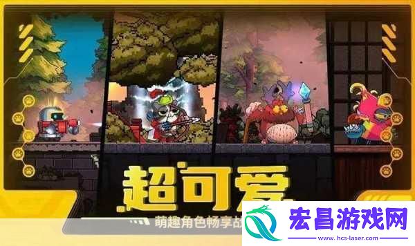 独家揭秘最后的村庄