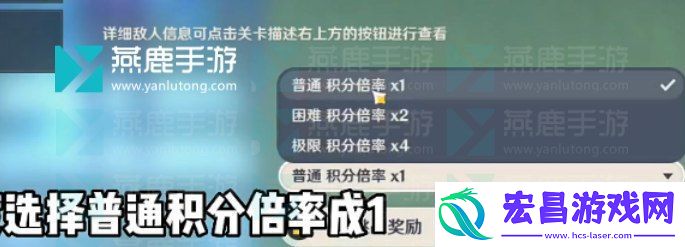 说一说原神振晶的复核实验第五天攻略