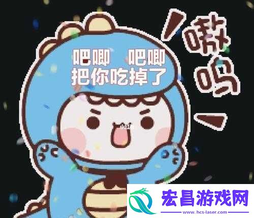 一口一口吃掉奈油