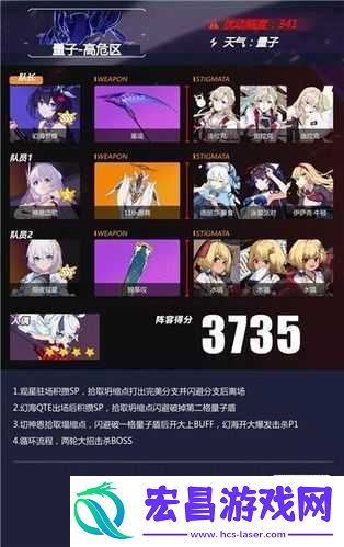 崩坏