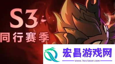 迷雾大陆s3赛季最新兑换码是多少迷雾大陆s3赛季最新兑换码一览